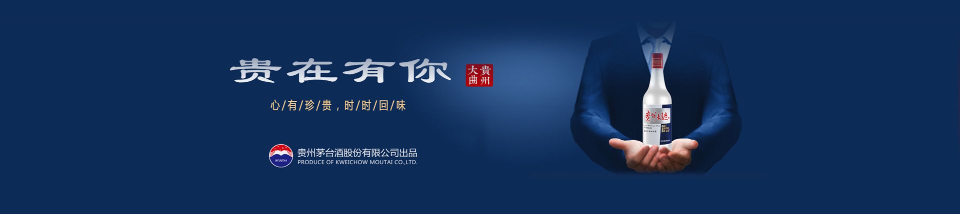运城酒代理